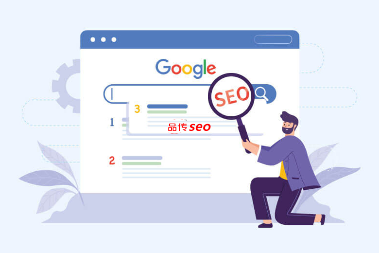 如何选择靠谱的SEO公司？避免被坑的5大秘诀！-SEO公司-SEO推广-网站SEO优化